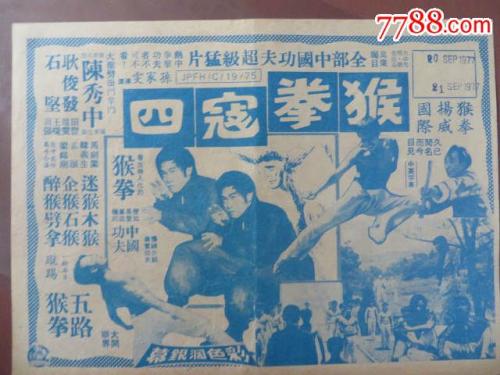 怎么做假上海浦东发展银行定期存单
